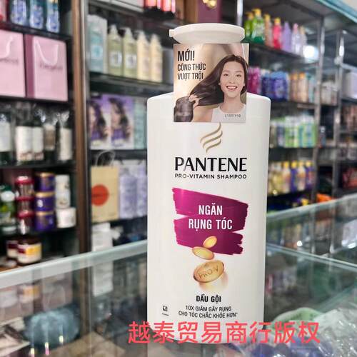越南PANTENE潘婷柔顺 滋养 丝滑护理持久留香修复损伤洗发水 - 图2