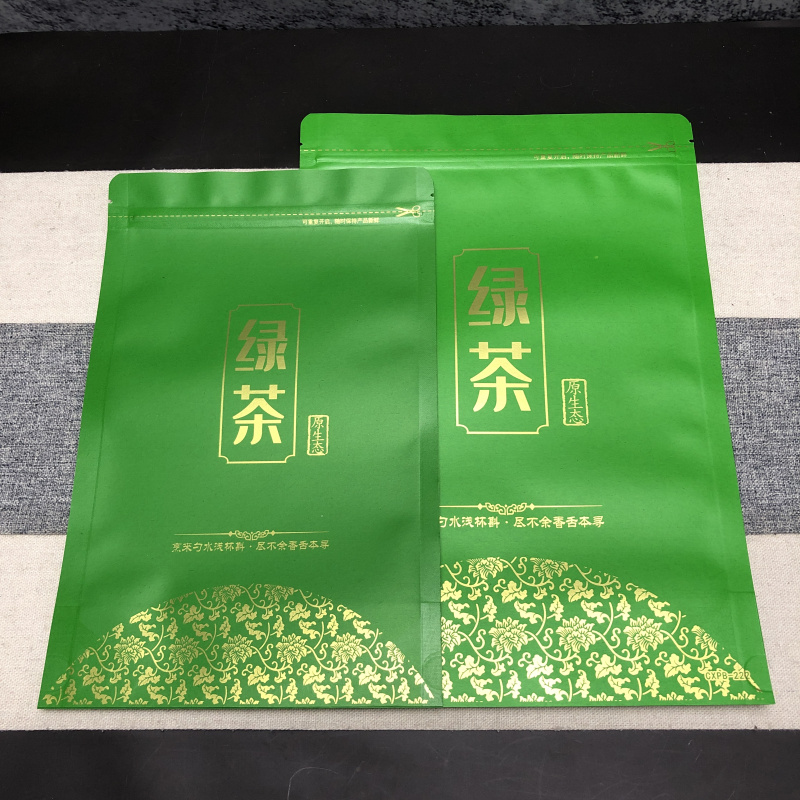 绿茶袋子半斤一斤装自封袋牛皮纸包装袋茶叶密封袋拉链防潮封口袋 - 图1