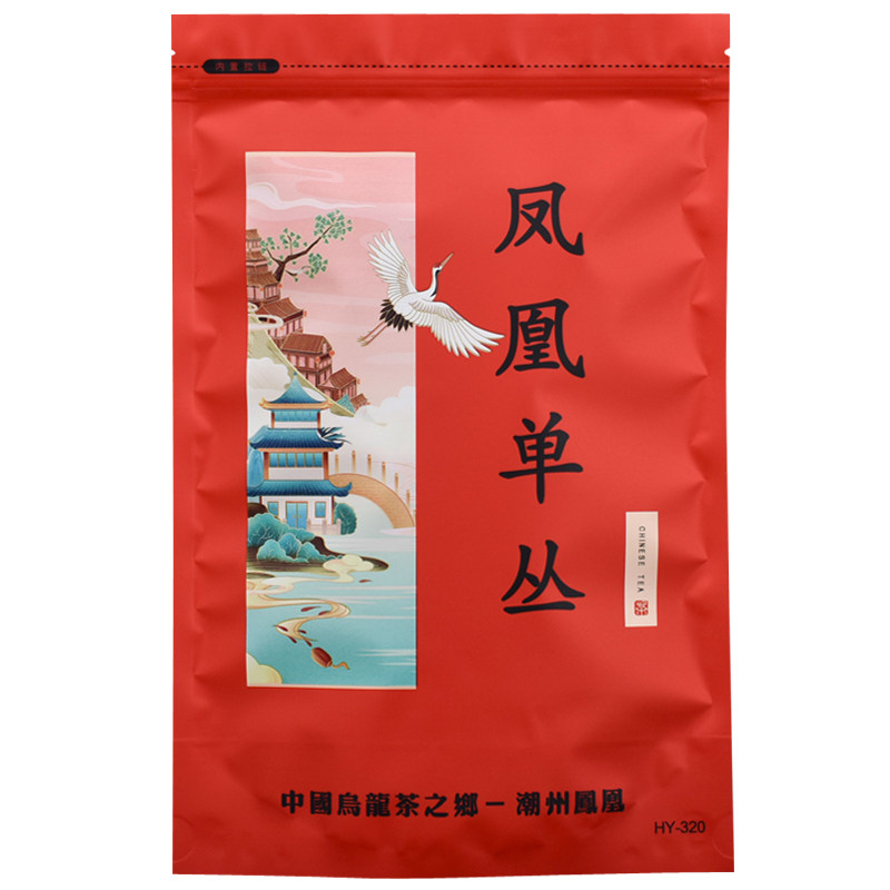 凤凰单丛包装袋半斤一斤装防潮铝箔茶叶密封袋子拉链自封收纳保存,淘宝优惠券,粉丝福利购,淘宝优惠卷