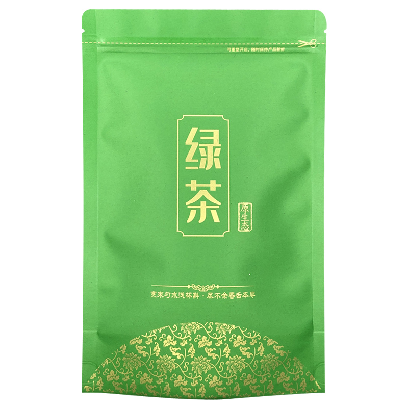 绿茶袋子半斤一斤装自封袋牛皮纸包装袋茶叶密封袋拉链防潮封口袋 - 图3