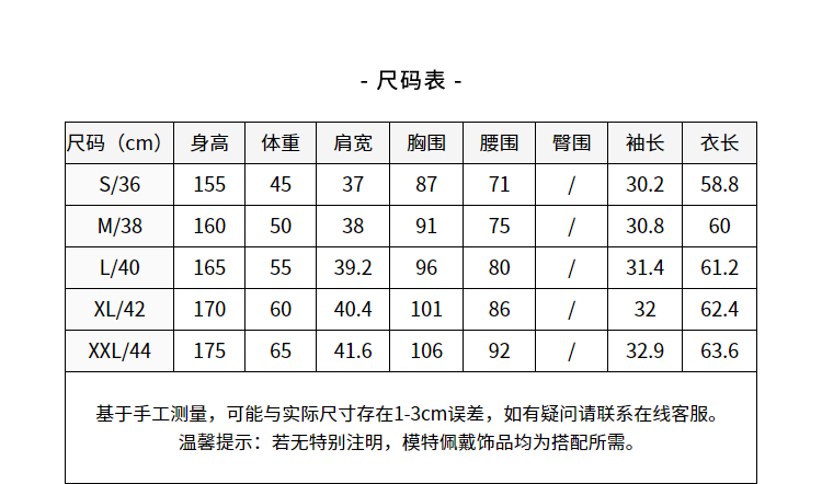 商场同款奥蒂奥丽嘉朵2020夏季新款藏青收腰商务上衣女1C30270250