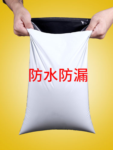 白色快递袋子批发包邮特价淘宝打包专用塑料包装袋大中小号 28*42 - 图3