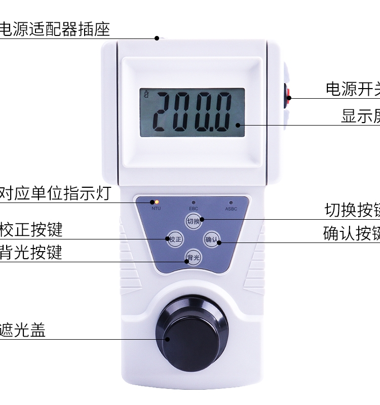 手持便携式浊度计浊度仪SGZ-200BS浑浊度测定仪细菌浊度 - 图1