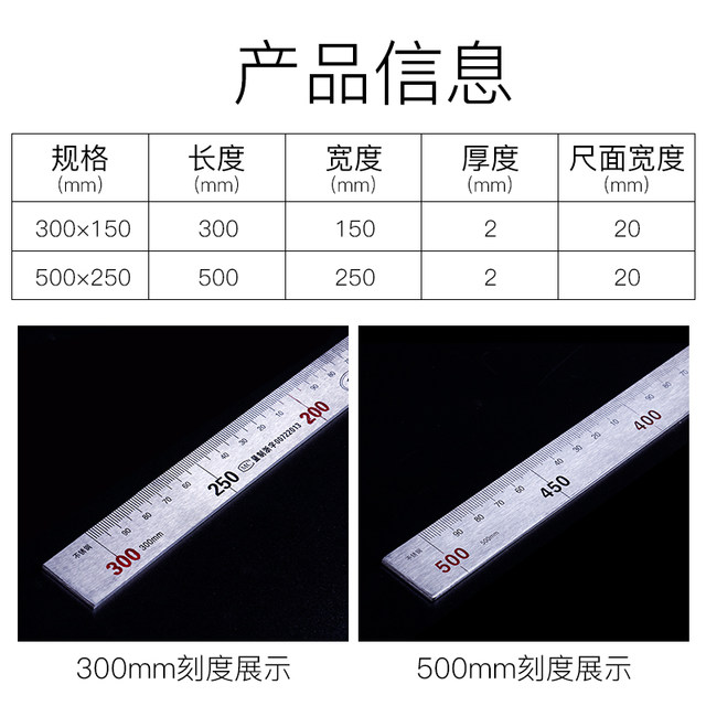 Yin-yang angle ruler right angle detection ruler angle ruler Puen