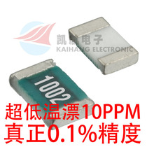 0805 patch ultra low temperature drift precision resistance 0 1% 10ppm positive 1 1000 10R-1M