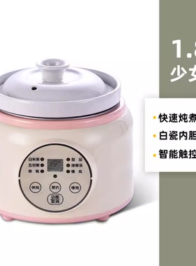快速内胆煮粥紫砂迷你营养电炖锅