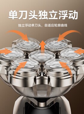 启漫光头神器剃光头男士专用理髲器磁吸剃电动成人胡刀7刀头家用