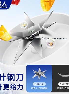 南极人1.2L大容量可携式榨汁榨汁机多功能杯桶榨汁鲜无线家用随行