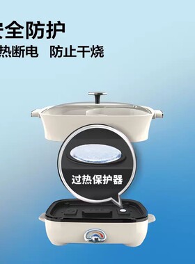 倍科(BEKO-电火锅BEC)M65AT 多功能 电火锅料理8cm式两件加深