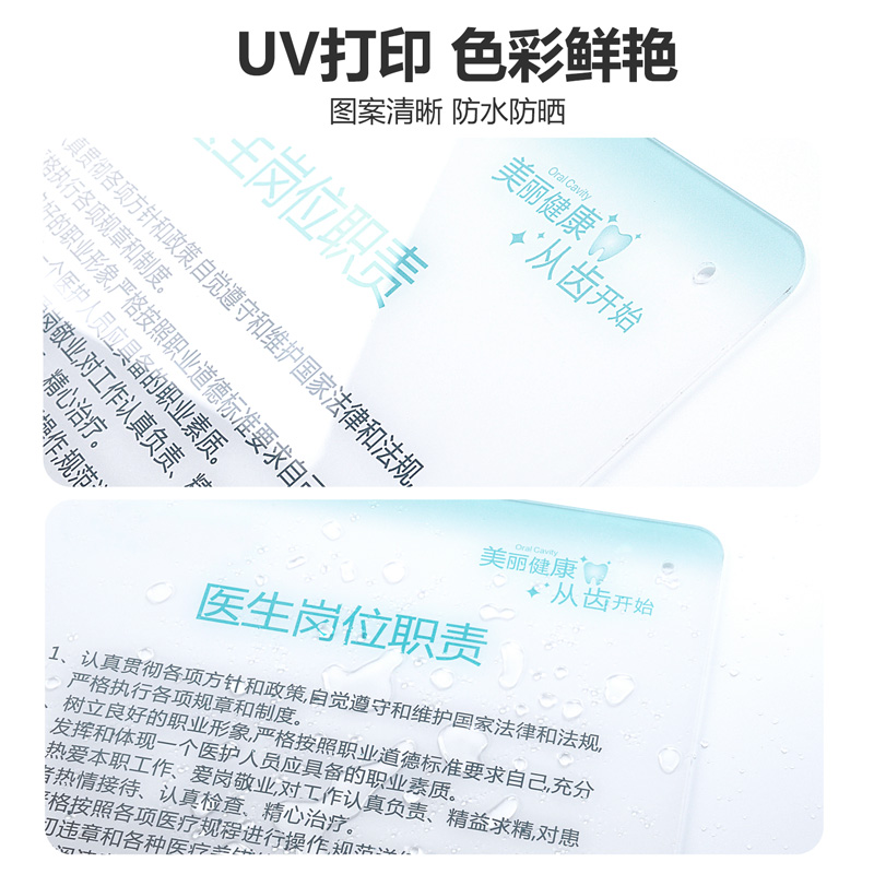 亚克力口腔诊所放射规章制度牌全套全景机CT机操作规程标识牌定制 - 图2