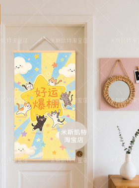 《不内耗爱自己》正念冥想挂画