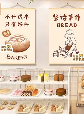 蛋糕挂布布艺装饰广告招牌揽客面包店手绘挂布画烘焙馆后备箱摆摊