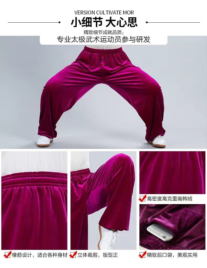 龙拳进口南韩绒太极服裤子男女加厚保暖冬款晨练功裤金丝绒韩国绒 - 图2