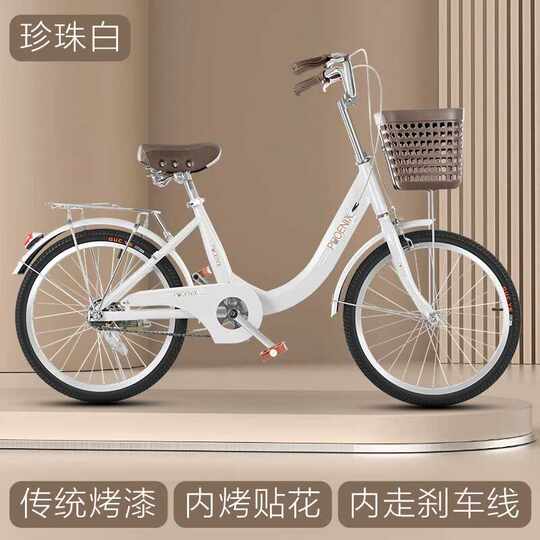 Phoenix 20-inch city car light commuter bike