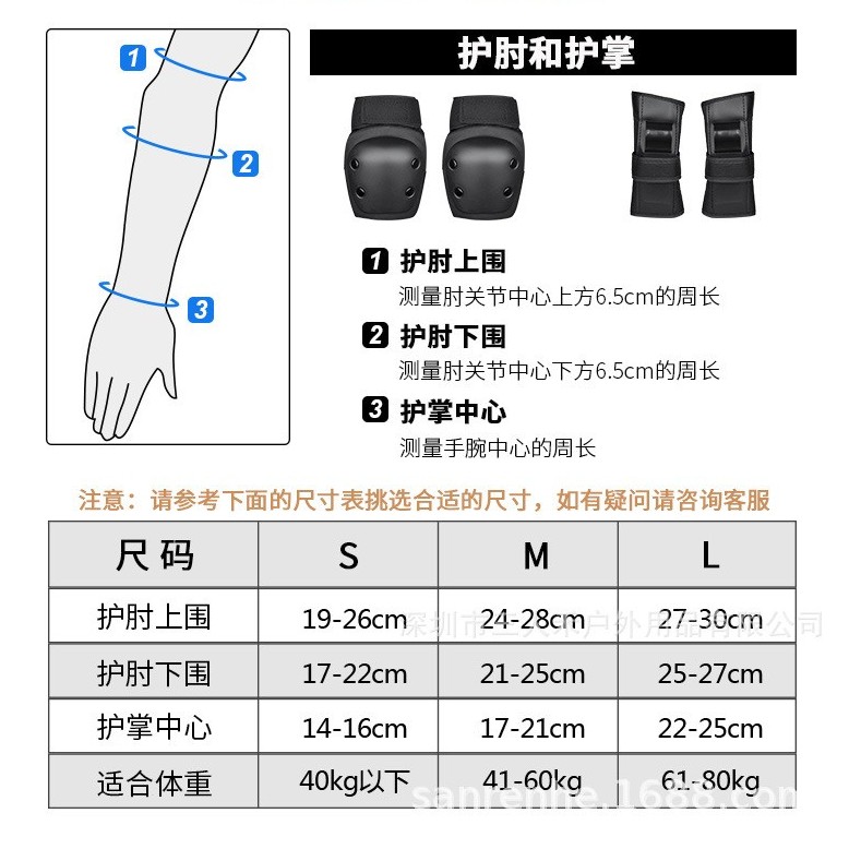 滑板护具六件套 | 精选中低价格、质量上乘滑板护具| 平地用弹性 - 图0