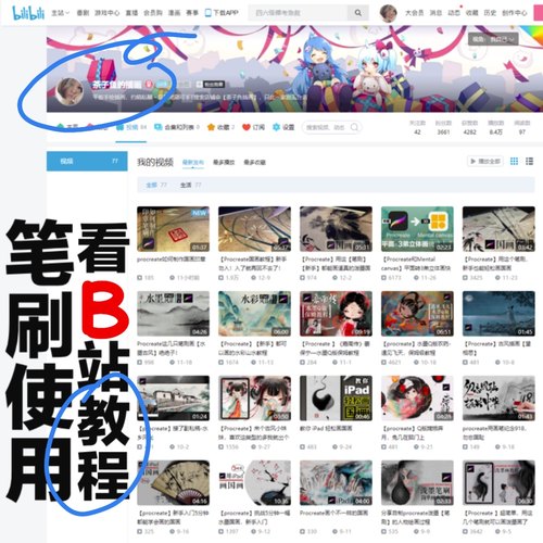 全套茶子鱼procreate笔刷 包含国画+泼墨+没骨系列 - 图0