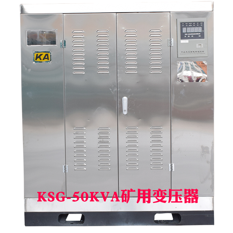 富杰KSG-50KVA矿用一般型干式变压器10KV变0.4KV矿场井下配电设备 - 图0