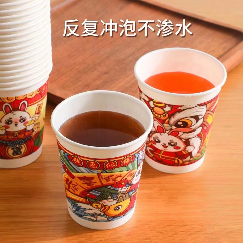 国风商用茶杯国潮年货2023兔年家用纸杯一次性杯子_Tianqing Clothing_厨房_烹饪用具-第3张图片-提都小院