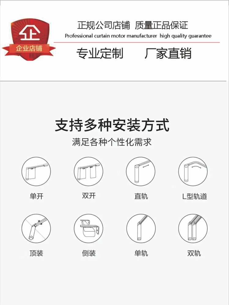嵌入式隐形电动窗帘轨道智能全自动超薄蛇形帘隐藏内嵌酒店窗帘 - 图3