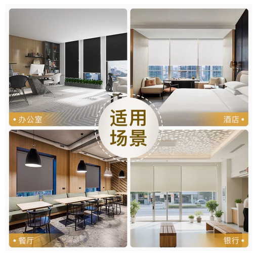 工程办公室卷帘窗帘加厚隔热遮阳帘手拉电动酒店会议室全遮光卷帘 - 图1