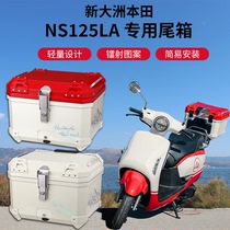 Motorcycle Light Tail Case Plastic Alloy Universal Scooter Electric Car Electric Car Fast Demolition Base New Continent Honda NSLA