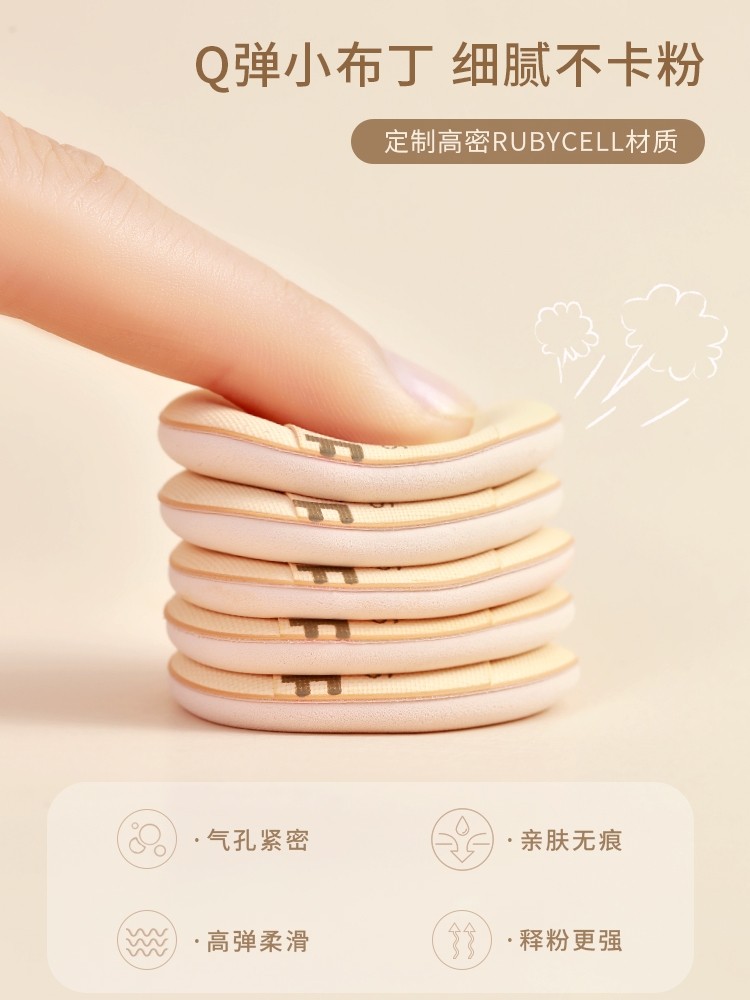 尔木萄小不点粉扑遮瑕美妆蛋粉底液粉饼散粉气垫专用干湿两用女,淘宝优惠券,粉丝福利购,淘宝优惠卷