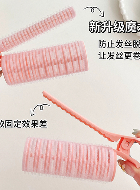 刘海卷发筒蓬松夹卷发夹子