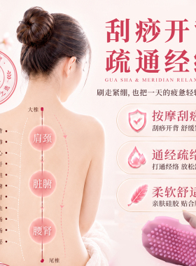 软硅胶经络刷活筋刷肝胆按摩刷精油身体刷疏通五行美容院专用手套