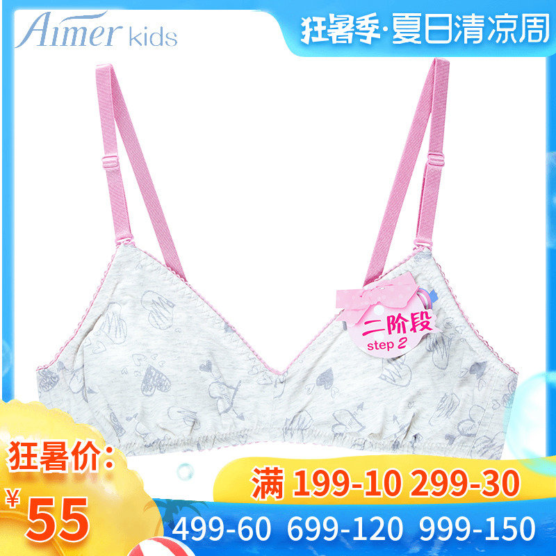 愛慕兒童新款純棉少女內衣 暖心物語二階段3/4無託薄文胸AJ115292