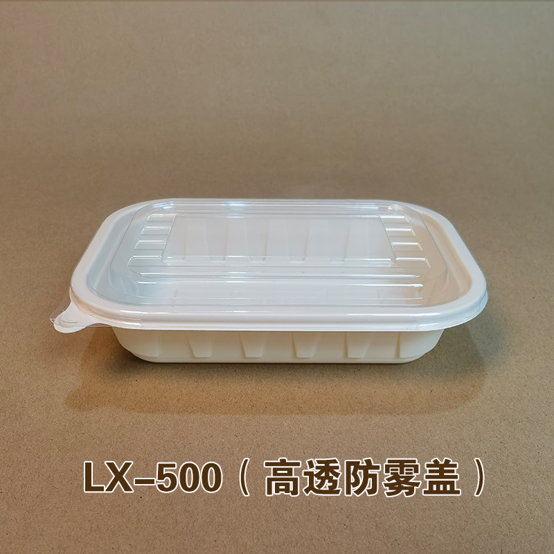 家用一次性玉米淀粉环保可降解餐盒打包盒外卖快餐四分格食品级-图1