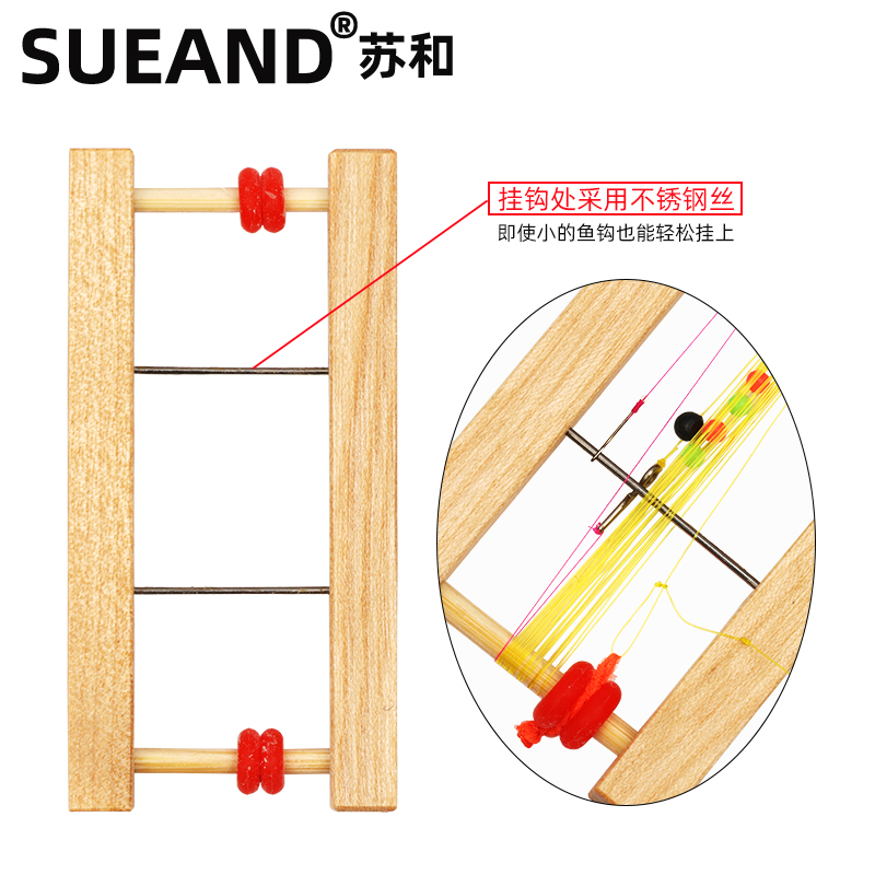 SUEAND苏和溪流小鱼小物线组仕挂卷手工木制缠线盘鱼线收纳板5173 - 图1