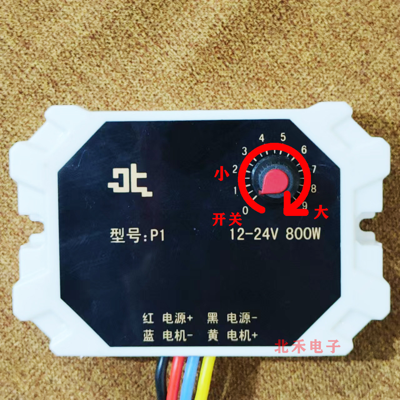 12-24V800W旋钮调速器 施肥机 膨化机专用,淘宝优惠券,粉丝福利购,淘宝优惠卷