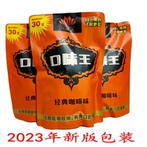 Taste King Betel Nut Official RMB30  Golden Wind Rain Dew and into the world Non-Xiangtan Packaging Hainan Ice Hammer Ready-to-eat