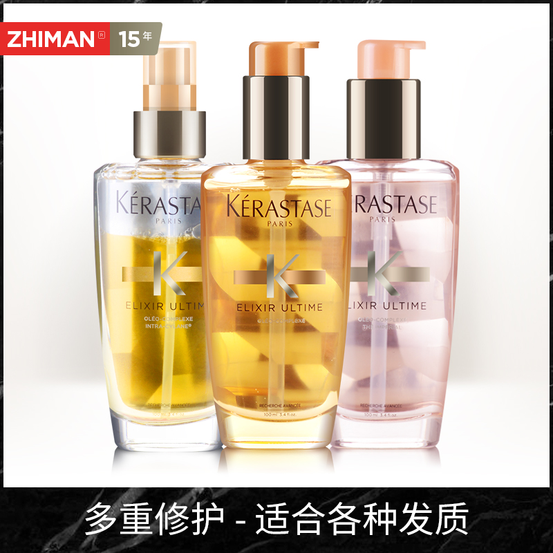 進口卡詩雙重菁純修護液100ml 直捲髮護髮精油乾枯毛躁 頭髮金油