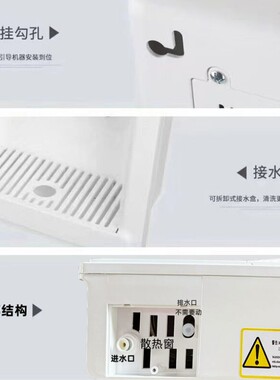 脉德管线机壁挂式双温控更安全