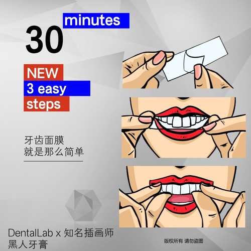 佳洁士亮白牙贴现货诊所香港美国3d闪耀牙齿去黄5对10片加强美白 - 图1