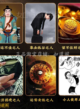 武财神赵公明招财令招正偏横财五方贵人相助防借运职场事业小人物