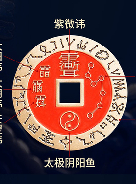 道家玄学配饰填朱砂紫薇吊坠
