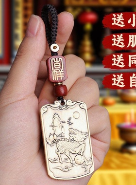 旺事业麒麟鱼跃龙门挂件时来运转