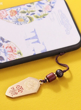 道家法器雷祖赦令护身平安挂件