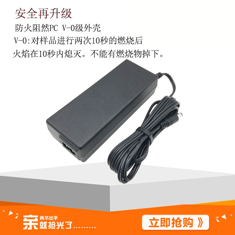 原装建兴12V6A电源适配器5A迷你主机一体机电脑显示器LED监控硬盘 - 图2