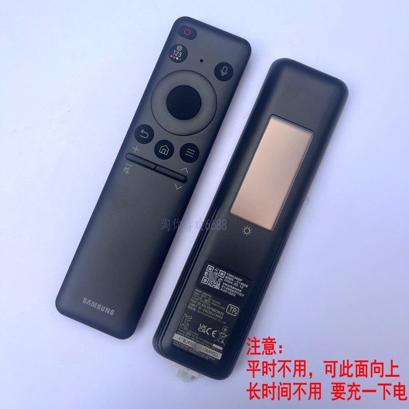 太阳能原装BN59-01455K 01436BD三星电视机遥控器85Q79Z 65Q60ZA - 图0
