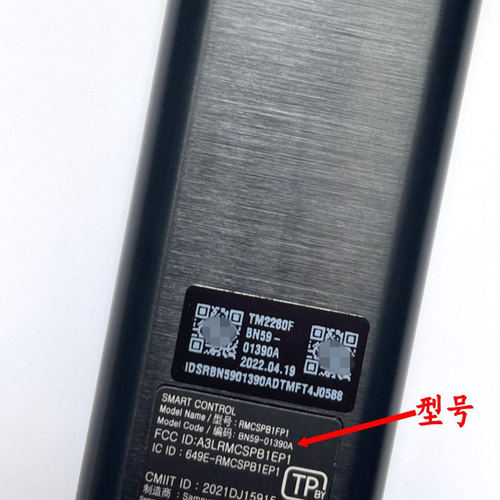 三星原装电视BN59-01390AB太阳能85Q70CA QN700B 75QN900F遥控器 - 图2