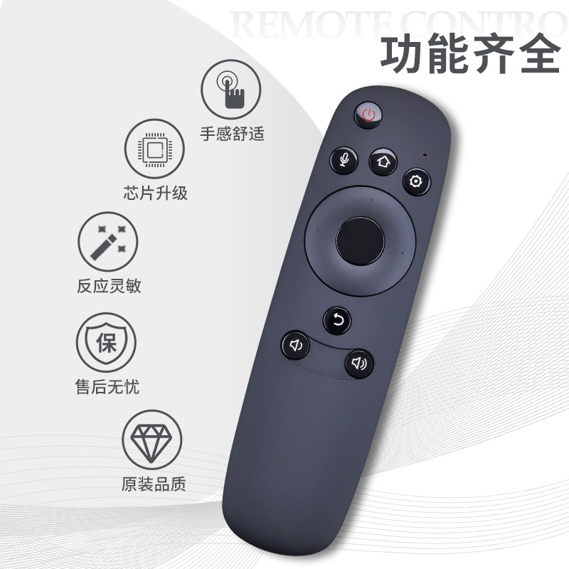 原装适用长虹电视机 RBD800VC/880 43/50Q2N/55Q2N 60Q Q2A遥控器 - 图0