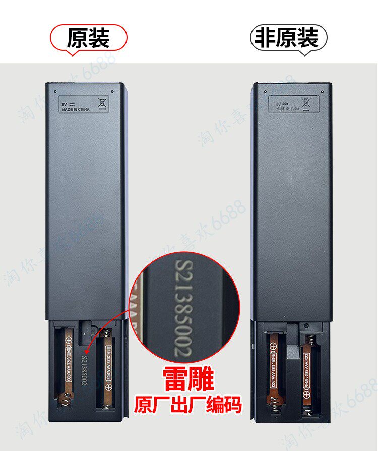 原装索尼RMT-TX100C遥控器49/55/65X8000C/H X8500C X7000D电视机 - 图2