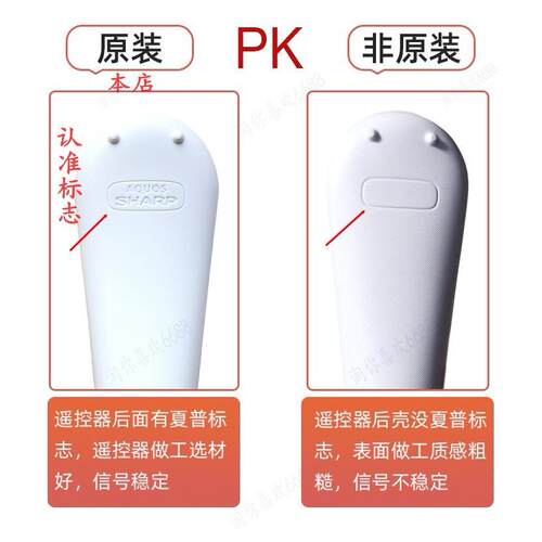 原装夏普电视机LCD-50S1A 50/58U1A LX765A遥控器RRMCGB122WJSA2 - 图1