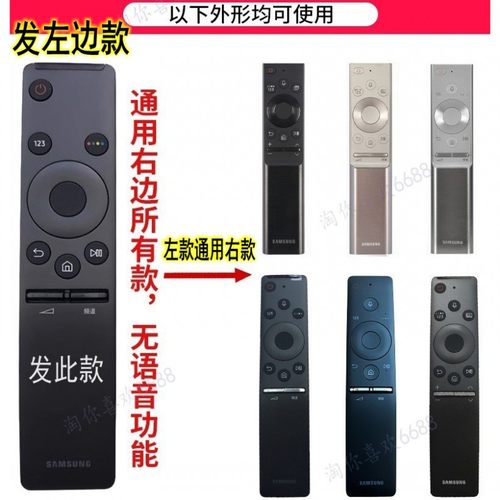 原装三星画境画壁电视机BN59-01392A B太阳能遥控器65LS01BA LS03 - 图2