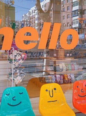 hello橙色防水防晒玻璃贴