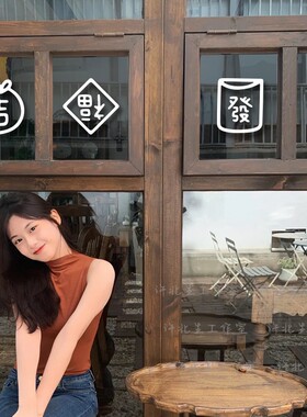 福 吉 發 祈福幸运贴纸 商店格子窗贴镜子自拍贴 厨房移门防水贴