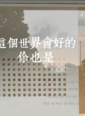 创意咖啡餐饮店橱窗玻璃门贴纸